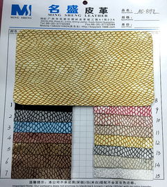 海量精選高清圖片庫(kù) 深圳市寶安區(qū)新安小山皮革廠(chǎng)鞋材展示
