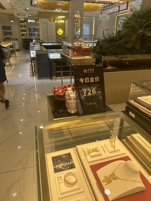 金價瘋漲下的金飾銷售困局 消費者為何猶豫不決